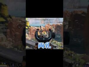 【エーペックス】【ゆっくり】ランクから逃亡した男とクソエイム【APEX】#shorts