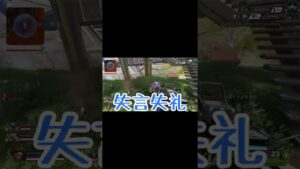 【エーペックス】【ゆっくり】ランクマッチプラチナ帯無限遊郭編【APEX】#shorts