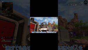 【エーペックス】【ゆっくり】プラチナ帯無限沼沼編【APEX】#shorts