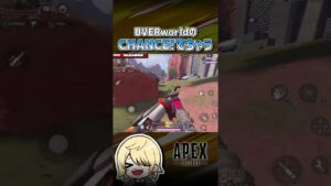 【APEX】プレマス帯でも歌いながら戦うヤツ #shorts #エーペックス #APEX #エペモバ #apexlegends #エーペックスレジェンズ #UVERworld