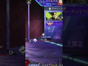 【APEXモバイル】待機場でふざけるプロゲーマー【とうわ/エーペックスレジェンズ】#shorts #apex