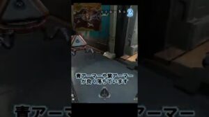 【APEX】この知識全部しってる?#shorts #apexlegends #エーペックスレジェンズ