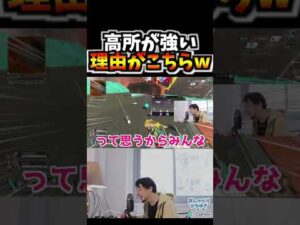 【APEX】ランク立ち回りを解説するひろゆきさんw【エーペックスレジェンズ】【Apex Legends】#shorts
