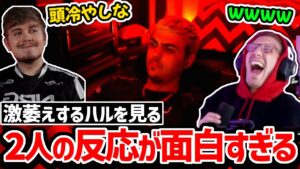 大会でガチ切れした後放心状態になったハルを見た配信者達の反応ww【クリップ集】【日本語字幕】【Apex】