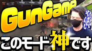 【Apex】初心者おすすめモード!これやれば絶対上手くなります。【エーペックスレジェンズ】