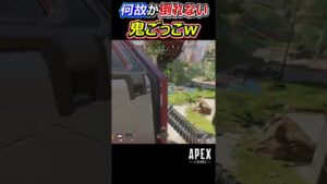 【Apex】生存能力が高過ぎた鬼ごっこw #Apex #apexlegends #エーペックスレジェンズ #shorts