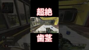 (Apex/エーペックス)ローの敵を歯茎剥き出しで追いかけた結果普通にカバー入られて負ける男 #shorts  #apexlegends  #apex