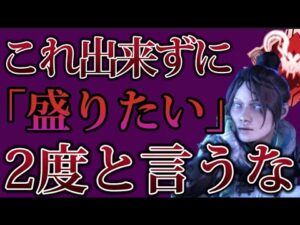 【Apex】ランクで沼ってる人の特徴7選 #apex