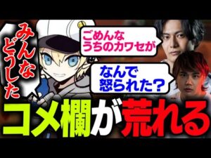 【エーペックス】なぜか視聴者に煽られ温まるカワセwww【ApexLegends】