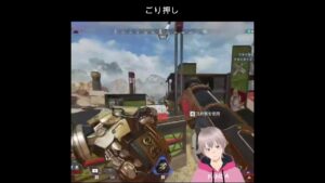 【Apex】見えたから【エーペックスレジェンズ】#Shorts
