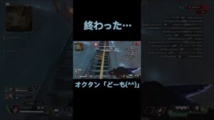 (Apex/エーペックス)引き方がドブすぎるレイス #shorts  #apexlegends  #apex