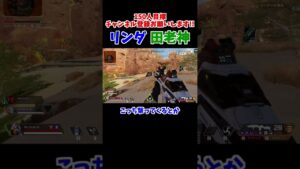G7スカウトのダブルタップ好きやわ  #shorts 【ApexLegends/エーペックス】