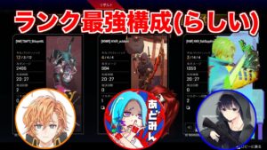 レブクリオクは未だに強いのかKNRで検証してみた【エーペックスレジェンズ】