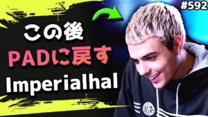 とある戦闘をきっかけに再びPADへ切り替えるインペリアルハル！ #592 海外配信者ハイライト【日本語訳つき】#Apex  #エーペックス #クリップ集