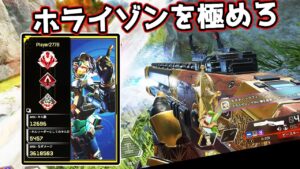 PADでも『キャラコン』で最強になれる唯一無二のキャラ【APEX LEGENDS】