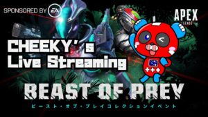 Rasさんとトナカイトさんとコラボ!『ガンゲーム』やります  【Apex】