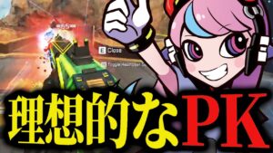 確実にダメージを出すSellyのピースキーパー【APEX/エーペックス】