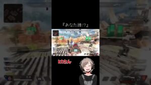 ガンゲームモード楽しい #apex #apexlegends #エーペックス #エーペックスレジェンズ #apex女子