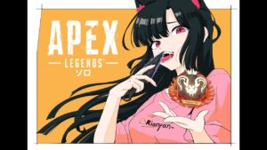 ソロランク【エーペックス】この時間帯強敵ばかりらしい【apex legends】女性実況