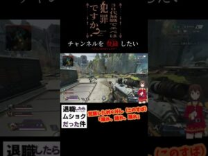 【apex】覚醒しためぐみん(このすば)「踊れ、踊れ、踊れ」【エーペックス】#Shorts