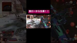 エーペックス 激ローからのクラッチ #shorts