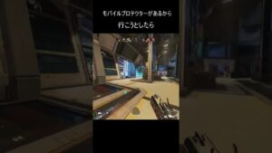 タイミングが... #shorts #Apexlegends #エーペックスレジェンズ