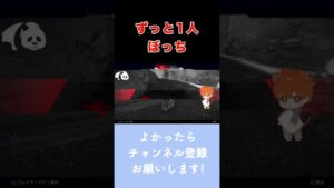 ずっと1人。。。。【エーペックスレジェンズ】