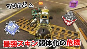 俺たちから最強スキンを奪わないでくれ… 21kill 4300dmg【APEX LEGENDS】