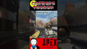 【APEX】ヴァンテージはこれができるから辞められない【エーペックスレジェンズ】