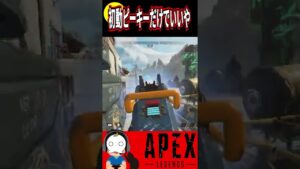 【APEX】初動ピースキーパーだけでいいや【エーペックスレジェンズ】