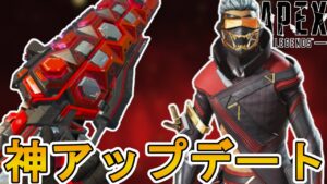 最新アップデートで「ヒートシンク色違い」登場の伏線が!?ディヴォーションリアクティブスキンの復活も来た!!【コレクションイベント】【リーク】【APEX LEGENDS/エーペックスレジェンズ】