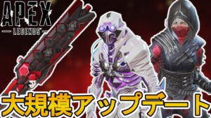 今後新スキンの販売方法に大きな変化が!?毎シーズン三種類のコレクションイベント登場確定?ギフト機能導入の影響は?【色違い】【ヒートシンク】【リーク】【APEX LEGENDS/エーペックスレジェンズ】