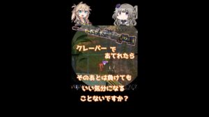 【APEX LEGENDS】クレーバーあてたからゆるしてね!!【エーペックス実況】【VOICEVOX】【春日部つむぎ】【冥鳴ひまり】 #shorts