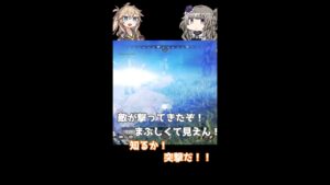 【APEX LEGENDS】敵が撃ってきたら突撃するしかない!!【エーペックス実況】【VOICEVOX】【春日部つむぎ】【冥鳴ひまり】 #shorts