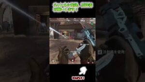 ガンゲーム最後の投げナイフ決まると気持ち良い【APEX Legends/エーペックスレジェンズ/初心者】#shorts