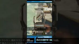 【APEX】今スプのヘムロック強ぇ! #エーペックスレジェンズ #shorts