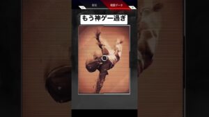 【APEX】これでマイナス52です【エーペックス】#apex #apexlegends #エーペックス  #エーペックスレジェンズ #エペ #pad #うぇるくれ #神ゲー #ストームポイント