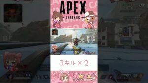 【APEX】カービンはお好きですか🥰?PART1 #shorts #apex #エーペックスレジェンズ