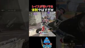 【APEXモバイル】レイスが泳いでるWWW【とうわ/エーペックスレジェンズ】#shorts #apex
