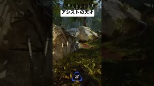 【APEX】最早アシスタント【エーペックス】#apex #apexlegends #エーペックス #エーペックスレジェンズ #エペ #pad #パスファインダー #アシスト #パス #アシスタント