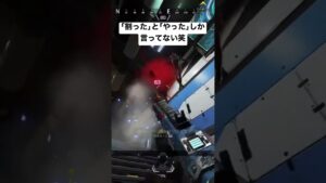 【APEX】クソキモチェェェェェェェェェェ!!!!!!!!!【エーペックス】#apex #apexlegends #エーペックス #エーペックスレジェンズ #エペ #pad #神エイム #ピーキー