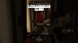 【APEX】新しいホライゾンウルト対策!?【エーペックス】#apex #apexlegends #エーペックス #エーペックスレジェンズ #エペ #pad #神エイム #カー #car #オクタン
