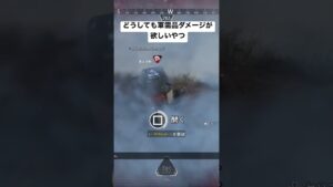 【APEX】スクリムみたいな武器構成【エーペックス】#apex #apexlegends #エーペックス #エーペックスレジェンズ #エペ #pad #神エイム #バンガ  #eva8 #スクリム