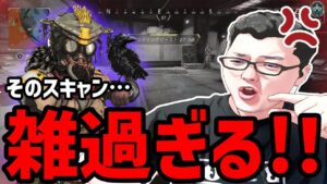 【APEX】リスナーコーチング企画!ブラハの使い方おかしいですよ?【shomaru7/エーペックスレジェンズ】