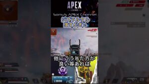 【APEX】ジブラルタルのドーム強すんぎぃ!ダイヤランク【エーペックス】#shorts