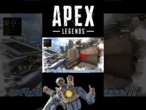 【エーペックス】ストポランクでエイム残高が尽きる男【ゆっくり】【APEX】#shorts