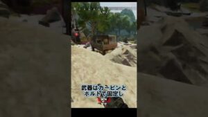 【APEX検証】プラウラーは物資効率がいいのか!?#shorts #apexlegends #エーペックスレジェンズ