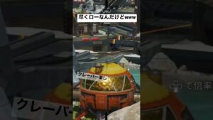 【APEX】キルパクで生計立ててますwww【エーペックス】#apex #apexlegends #エーペックス #エーペックスレジェンズ #エペ #pad #神エイム #クレーバー #うぇるくれ