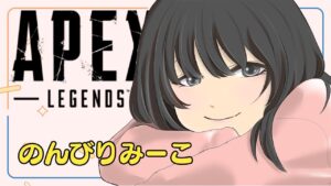 Apex 14 エーペックスライブ配信 #161 まったりランクブロンズ上げ 早朝配信