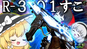 【Apex Legends】魔理沙ちゃんはキラキラダイヤバッジが欲しい!!2【ゆっくり実況/エーペックスレジェンズ】